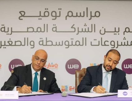 تنمية المشروعات والمصرية للاتصالات يوقعان مذكرة تفاهم لدعم أصحاب المشروعات ورواد الأعمال