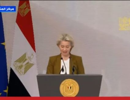المفوضية الأوروبية: ضخ 1.8 مليار يورو للقطاعات الاستراتيجية في مصر