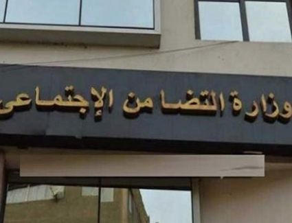 الحكومة تكشف حقيقة تواصل وزارة التضامن مع المواطنين لتقديم خدمات لهم مقابل مبالغ مالية