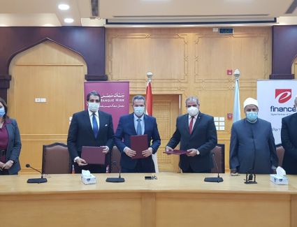 بروتوكول تعاون بين بنك مصر و "إي فاينانس" وجامعة الأزهر لدعم التحصيل الإلكتروني للطلاب  وأعضاء هيئة التدريس