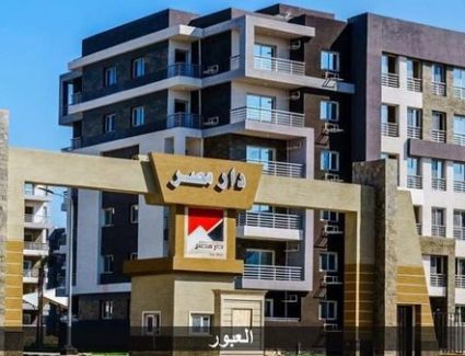 وزير الإسكان: بدء تسليم ٢٠ عمارة بالمرحلة الثانية بمشروع "دار مصر" فى مدينة العبور.. ١٦ فبراير المقبل