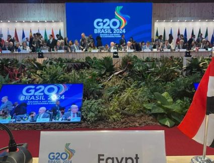 مصر تُشارك في إطلاق التحالف العالمي ضد الجوع والفقر خلال اجتماع مجموعة العشرين