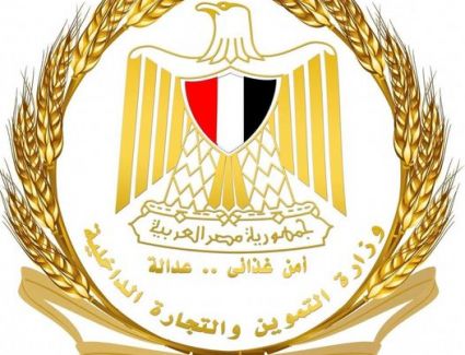 وزارة التموين: 1523 محلاً تجارياً مشاركاً بالاوكازيون الشتوي