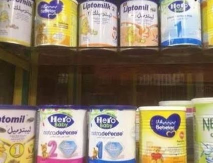 حوكمة منظومة توزيع ألبان الأطفال الصناعية المدعمة وخطط لزيادة الإنتاج