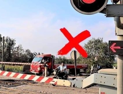 تنبيه هام من《النقل》بشأن عبور المزلقانات 