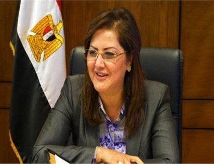 وزيرة التخطيط:  9,6 مليار جنيه قيمة الاستثمارات العامة الموجهة لمحافظة القليوبية بخطة عام 20/2021