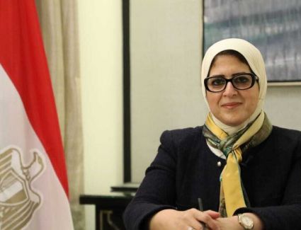 وزيرة الصحة: تجهيز 30 مستشفى نموذجي بتكلفة 4.5 مليار جنيه