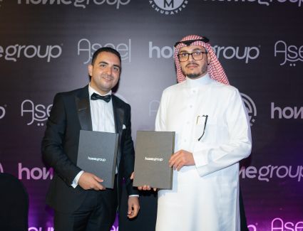 شركة «HOME GROUP DEVELOPMENTS » تطلق مشروعا جديدا ضمن شراكة استراتيجية سعودية باستثمارات تتجاوز مليار جنيه