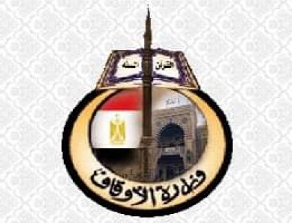 وزارة الأوقاف : لن تفتح المساجد حتي تزول علة الغلق 
