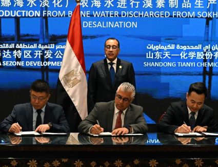 باستثمارات 110 ملايين دولار.. رئيس الوزراء يشهد توقيع عقد إنشاء مجمع صناعي عالمي بالمنطقة الاقتصادية لقناة السويس لاستخلاص مادة البروم 