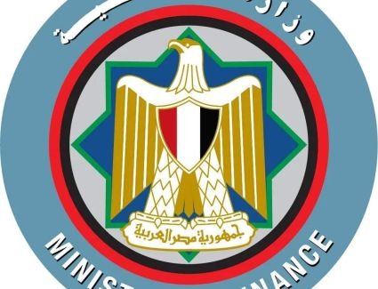 وزارة المالية تنفذ إجراءات تطبيق «موازنة الحكومة العامة» لتشمل كل الهيئات الاقتصادية