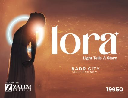 «Zaeem Holding» تعلن عن خطتها الإستراتيجية والتوسعية  بشرق القاهرة وتعلن عن إطلاق مشروعها «Lora» بمدينة بدر