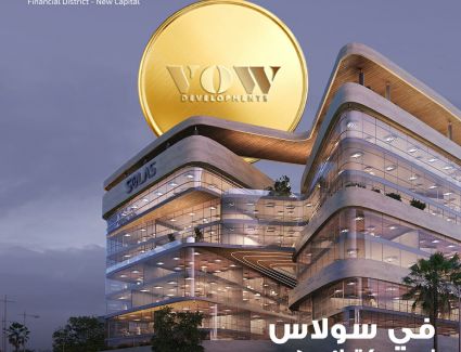 "فاو" ترتفع بمبيعات "سولاس" بعد إطلاقها عرض "نص وحدتك دهب" وتعيده في شهر مارس