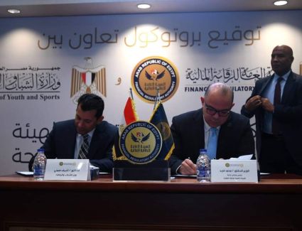 الرقابة المالية والشباب يتعاونان لمتابعة الاستخدام الأمثل لتمويلات المشروعات الصغيرة والمتوسطة ومتناهية الصغر بالمحافظات