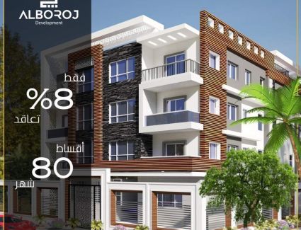 بإستثمارات تتجاوز 200 مليون جنيه..البروج للإنشاء و التعمير تستعد للموسم العقارى و تطرح وحدات بالقاهرة الجديدة بمقدم 8% و تقسيط على 80 شهر