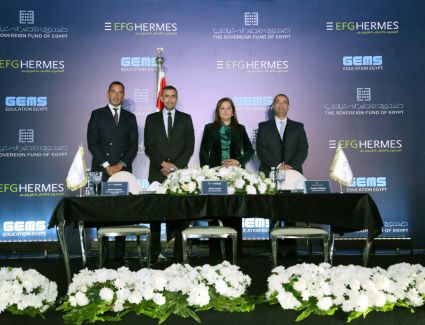 صندوق مصر السيادي يكتتب للاستثمار في صندوق التعليم المصري التابع للمجموعة المالية هيرميس ويتحالف مع «جيمس مصر» لتطوير مدرستين غرب القاهرة 