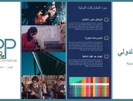  "التعاون الدولى" تعرض رؤية جديدة لسرد المشاركات الدولية  