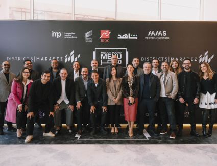 إطلاق برنامج 'مليون باوند منيو' لأول مرة من مصر اليوم 14 ديسمبر في ديستريكت فايف، ويُعرَض حصرياً عبر شبكة قنوات MBC ومنصة شاهد