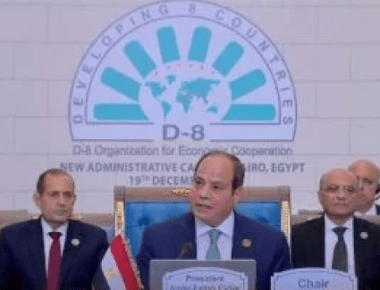 ننشر كلمة الرئيس السيسي في قمة الدول الثماني النامية للتعاون الاقتصادي