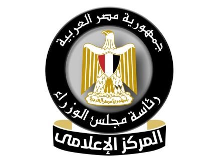 الوزراء: لا صحة لبيع المتحف المصري الكبير