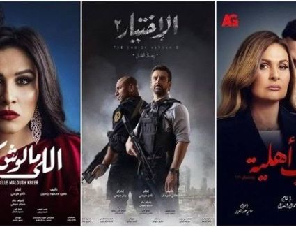 منافسة شرسة بين النجوم.. حصاد اليوم الأول لدراما رمضان