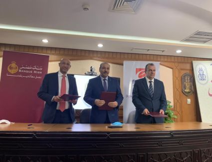 بروتوكول تعاون ثلاثي بين بنك مصر و"إي فاينانس"ومشيخة الأزهر الشريف لدعم منظومة التحصيل الإلكتروني للطلاب والموظفين