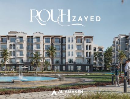 «الأماكن للتطوير» تطلق أحدث مشروعاتها «روح زايد» على مساحة 10 أفدنة ضمن خطتها التوسعية