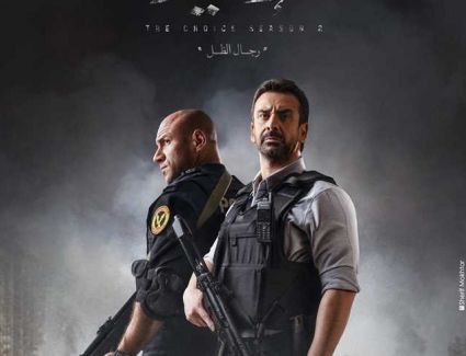 المتحدة تعلن عرض حلقة اليوم من "الإختيار٢" بدون فواصل