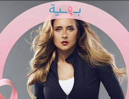 تحت شعار "كل جنية بهية أولى بيه".. مؤسسة بهية توجه كافة أوجه الدعم لبناء مستشفى الشيخ زايد بدعم نيللى كريم