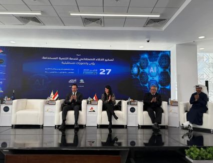 «معلومات الوزراء» ينظم ندوة بعنوان «تسخير الذكاء الاصطناعي لخدمة التنمية المستدامة»