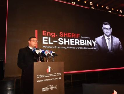 وزير الإسكان يشارك في فعالية إطلاق "منصة مصر العقارية الحكومية"