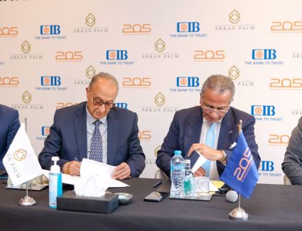 أركان بالم تتعاقد مع CIB  لإنشاء مقر للبنك على 16 الف متر بالحي المالي بمشروع 205 بالشيخ زايد 