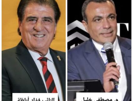 تاج مصر تطلق مشروعها التاسع «ديجويا 4» على مساحة 71 فدان وبمبيعات مستهدفة 30 مليار جنيه