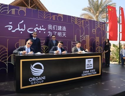 مجموعة العرجاني توقع شراكة استراتيجية مع الشركة الصينية العامة للهندسة المعماريةChina State Construction  بهدف تعزيز التبادل الاستراتيجي ونقل الخبرات العالمية إلى السوق المصري