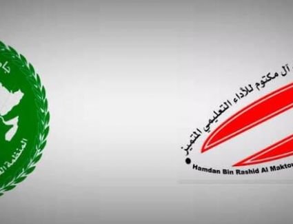 وزير التعليم العالي والبحث العلمي يعلن فتح باب التقدم لجائزة "الالسكو - حمدان" للبحث التربوي المتميز