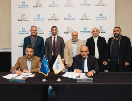 شركة المطورون العرب القابضة تعقد شراكة استراتيجية مع "نسائم الطبية" لافتتاح مركز طبي ببارك مول بمشروع "نيووم نيو كايرو"