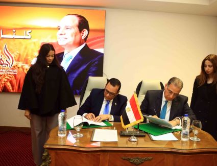 «الريف المصري» تطلق مبادرة «مزرعتك فى مصر».. لتعزيز استثمار ومشاركة المصريين بالخارج في مشروع 1.5 مليون فدان