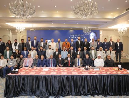 جمعية المطورين العقاريين تقيم حفل إفطارها السنوي وتنتخب رؤساء اللجان التنفيذية