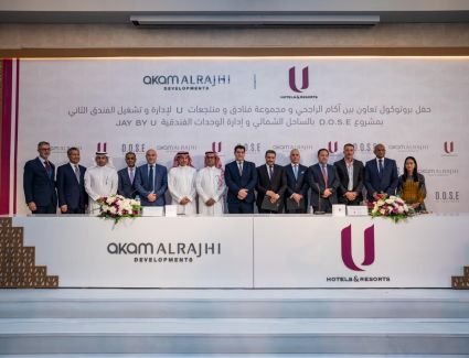  " آكام الراجحي " للتطوير العقاري توقع بروتوكول تعاون مع مجموعة فنادق و منتجعات( U  ) لإدارة و تشغيل الفندق الثاني بمشروع   D.O.S.E 