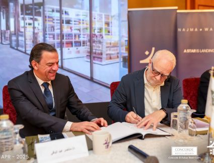 شراكة استراتيجية بين «Najma Walk» ومجموعة فنادق «Concord» لإدارة الخدمات الفندقية بمشروعها بالقاهرة الجديدة