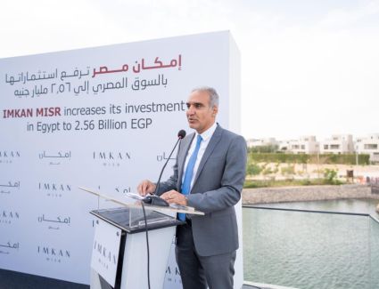 إمكان مصر ترفع استثماراتها إلى 2.56 مليار جنيه لدفع عجلة التوسع والابتكار بالسوق المصري