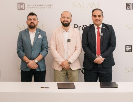 تعاون استراتيجي بين “Salam Properties Developments”  و “ PROFIT CRM “ لتعزيز التكنولوجيا العقارية بالسوق المصري