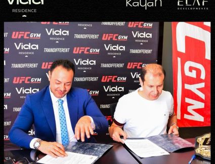 تحالف شركتي «كيان» و«إيلاف » يتعاقد مع « ufc gym» لإدارة وتشغيل الـ«CLUB HOUSE» بمشروع « Vida Residence