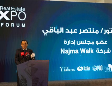شركة «Najma Walk» تشارك في معرض «The Real Estate Expo» بخصومات تبدأ من 500 ألف جنيه على كل عقد..ولمدة 4 أيام 