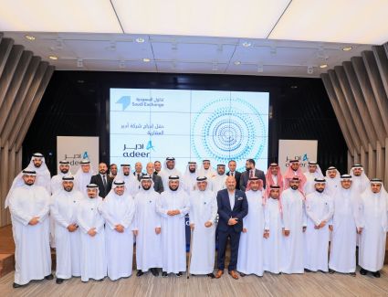 ارتفاع سهم "أدير العقارية" 4.9% في أول تداولاته بالسوق الموازية "نمو"