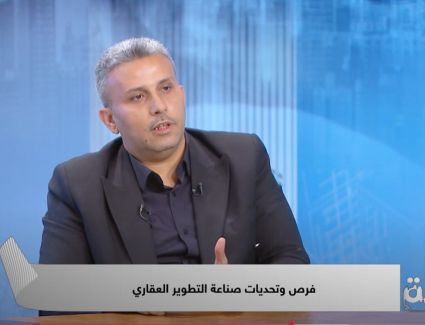 م.عبدالرحمن عبد الله: دعم صناديق الاستثمار العقاري يعزز المشاركة ويوسع قاعدة المستثمرين