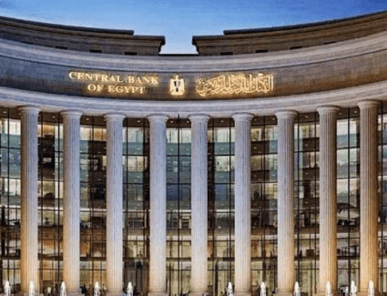 البنك المركزى: ارتفاع صافي الأصول الأجنبية إلى 14.7 مليار دولار مايو الماضى