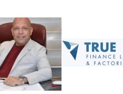 «تروفاينانس» للتأجير التمويلي والتخصيم تتخذ إجراءات قانونية ضد منتحلي اسمها وتشكو شركة «شهري للتمويل الاستهلاكي» لهيئة الرقابة المالية