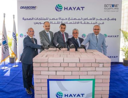 باستثمارات 44 مليون دولار.. وضع حجر أساس خطوط إنتاج جديدة لمصنع "حياة إيجيبت" التركي للمنتجات الصحية بالسخنة