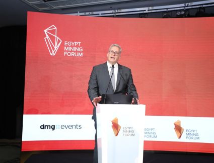 وزير البترول والثروة المعدنية يفتتح منتدى مصر للتعدين في نسخته الرابعة